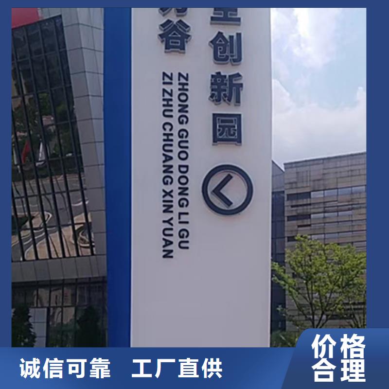 房地產精神堡壘定制