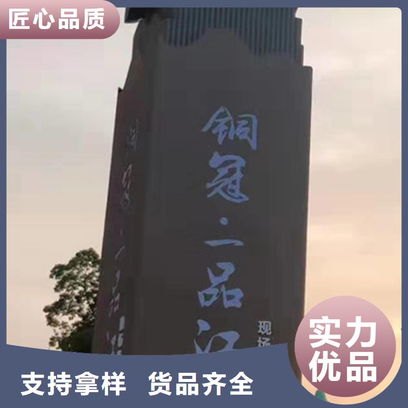 大型户外精神堡垒售后无忧