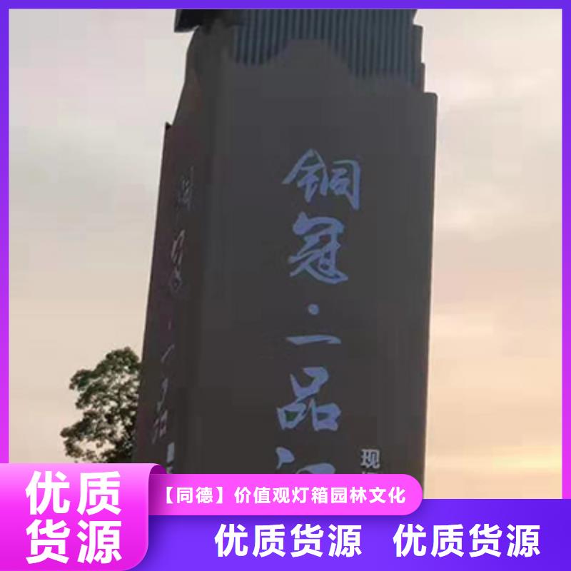 售樓精神堡壘雕塑質量保證
