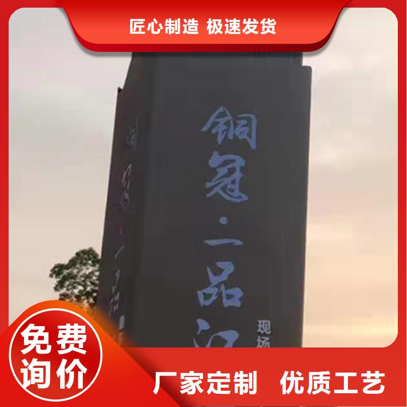 不銹鋼精神堡壘