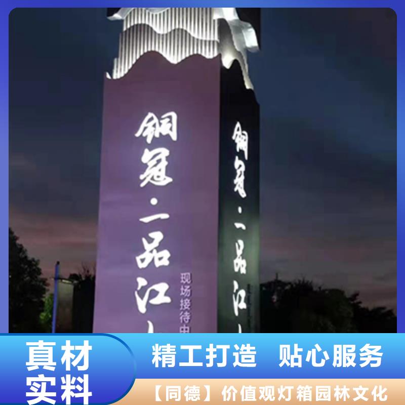 党建精神堡垒雕塑品质过关