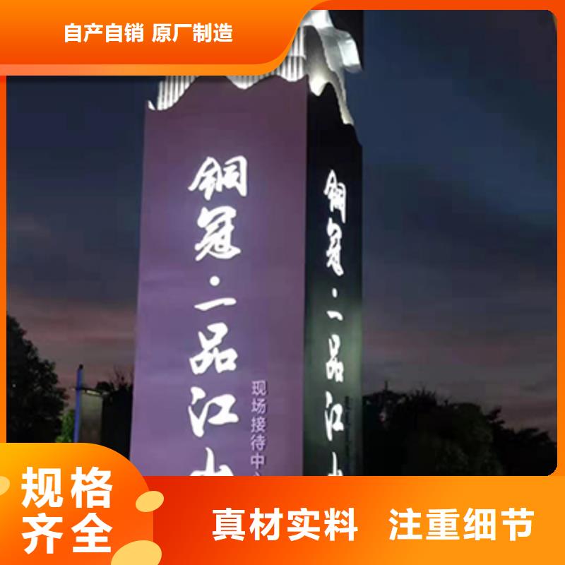 美丽乡村精神堡垒质量保证