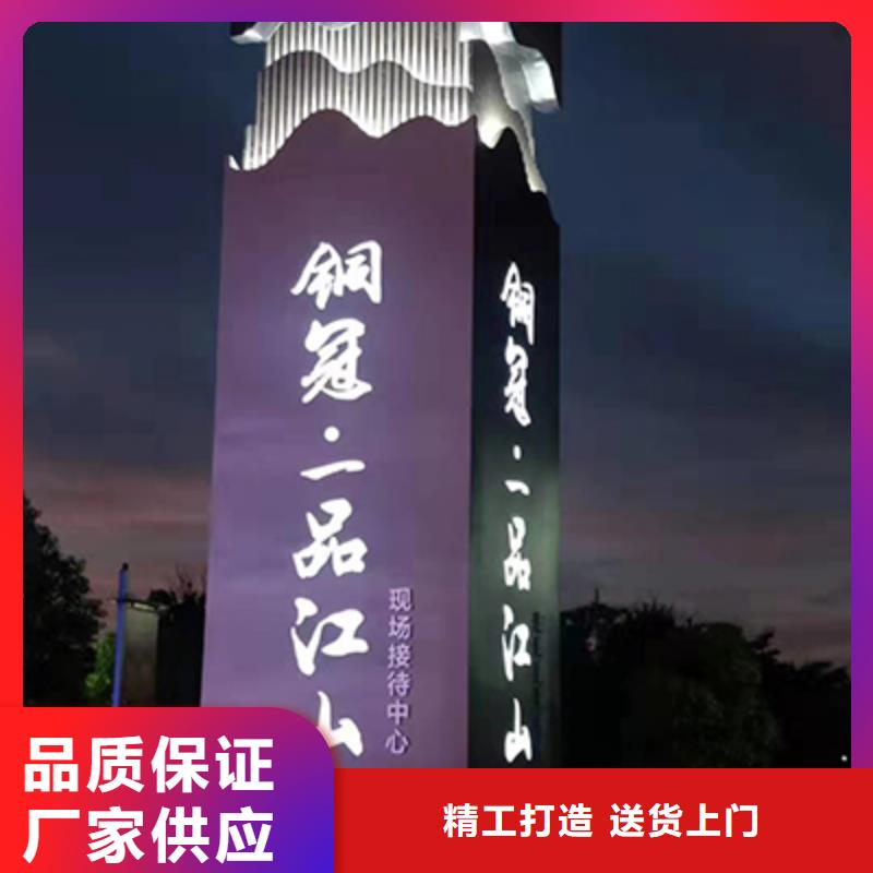停車場精神堡壘信賴