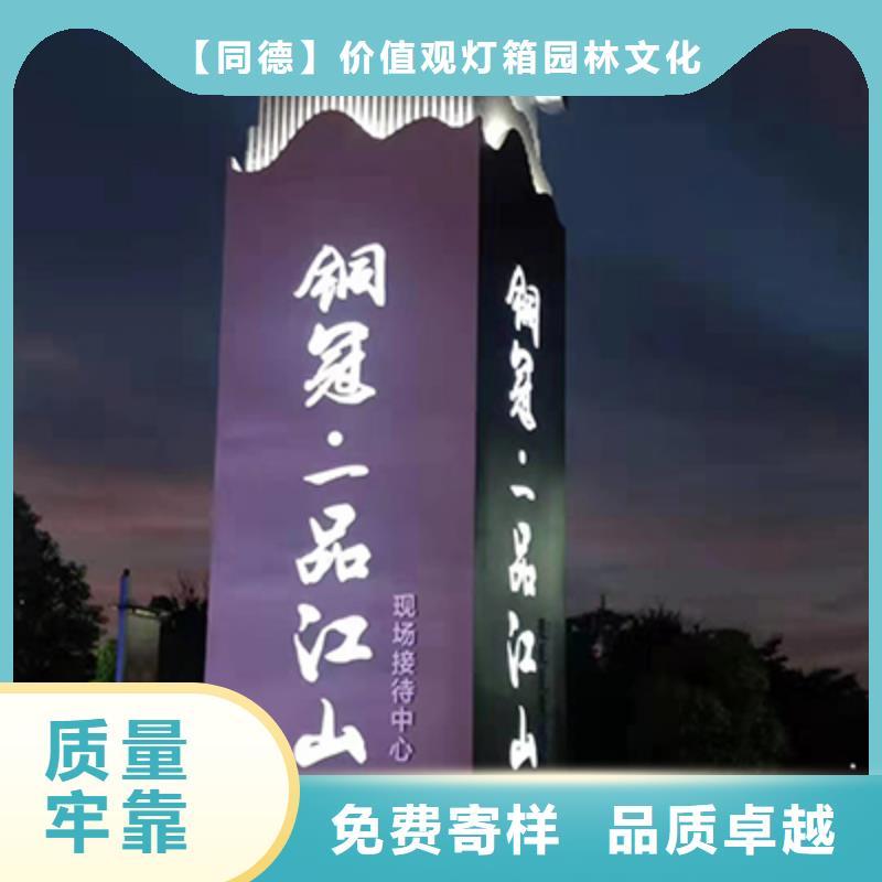 精神堡壘導(dǎo)向牌質(zhì)量可靠