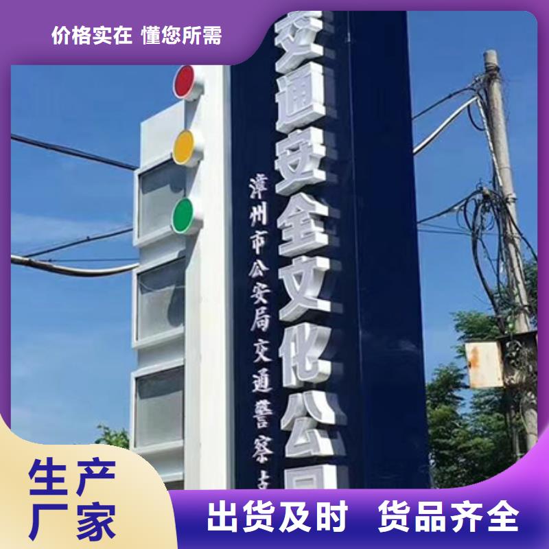 文昌市不锈钢精神堡垒雕塑放心选择
