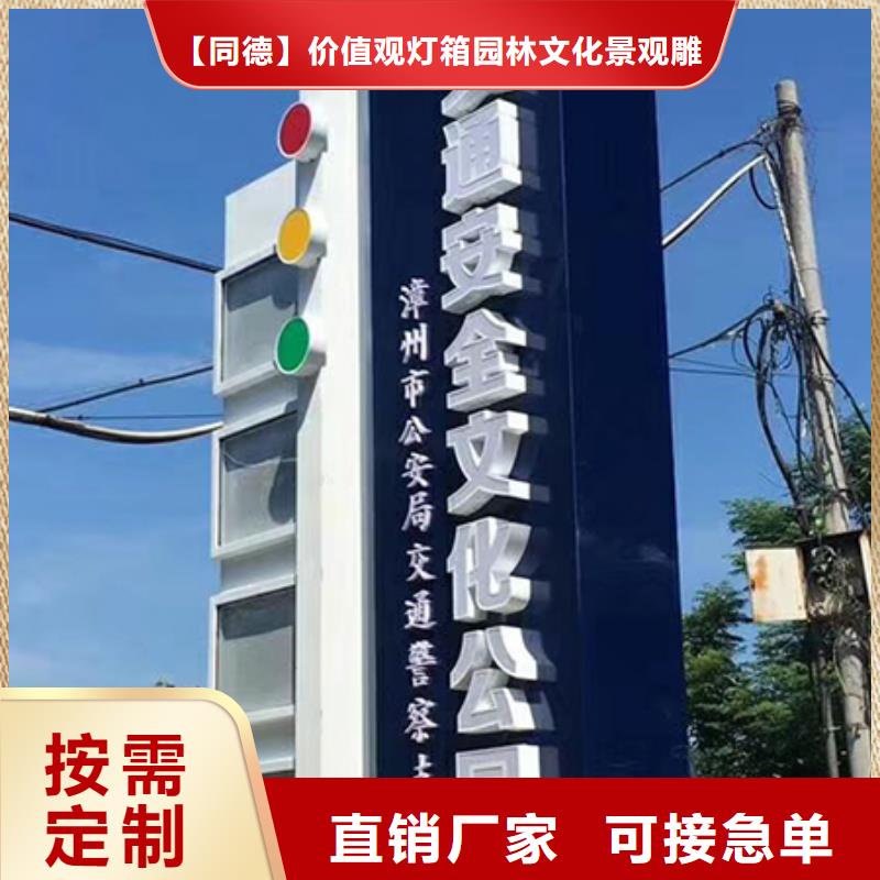 戶外精神堡壘生產(chǎn)