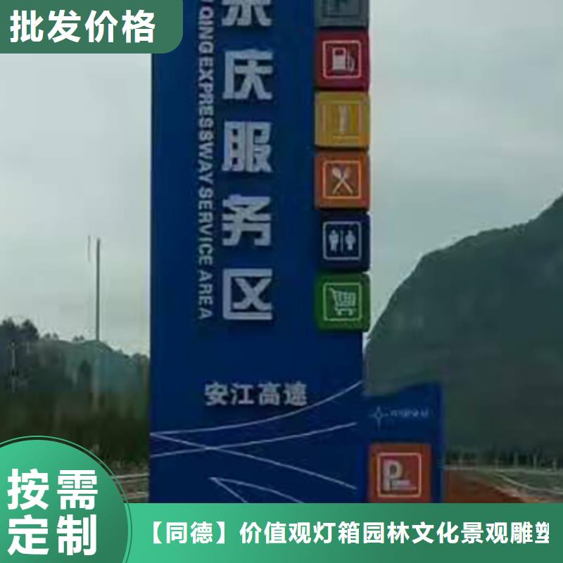 中式精神堡垒欢迎来电