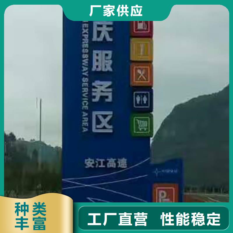 精神堡垒视频-临沂|东营|日照|泰安|菏泽|济南精神堡垒的图文介绍-【同德】价值观灯箱园林文化景观雕塑小品精神堡垒导视牌标识生产厂家(山东省分公司)