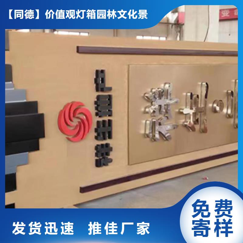 異型雕塑精神堡壘實(shí)體廠家