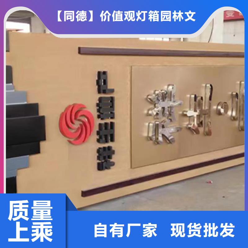 小區精神堡壘值得信賴