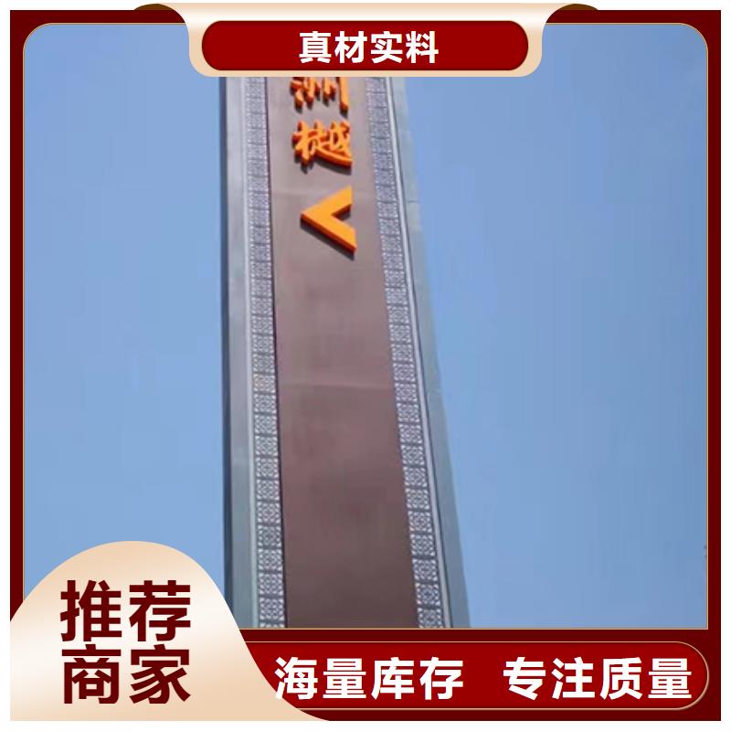 白沙縣精神堡壘廠家工廠直銷
