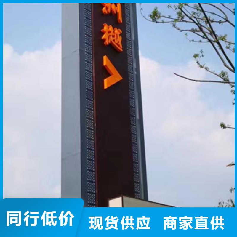 戶外仿古標牌精神堡壘免費咨詢