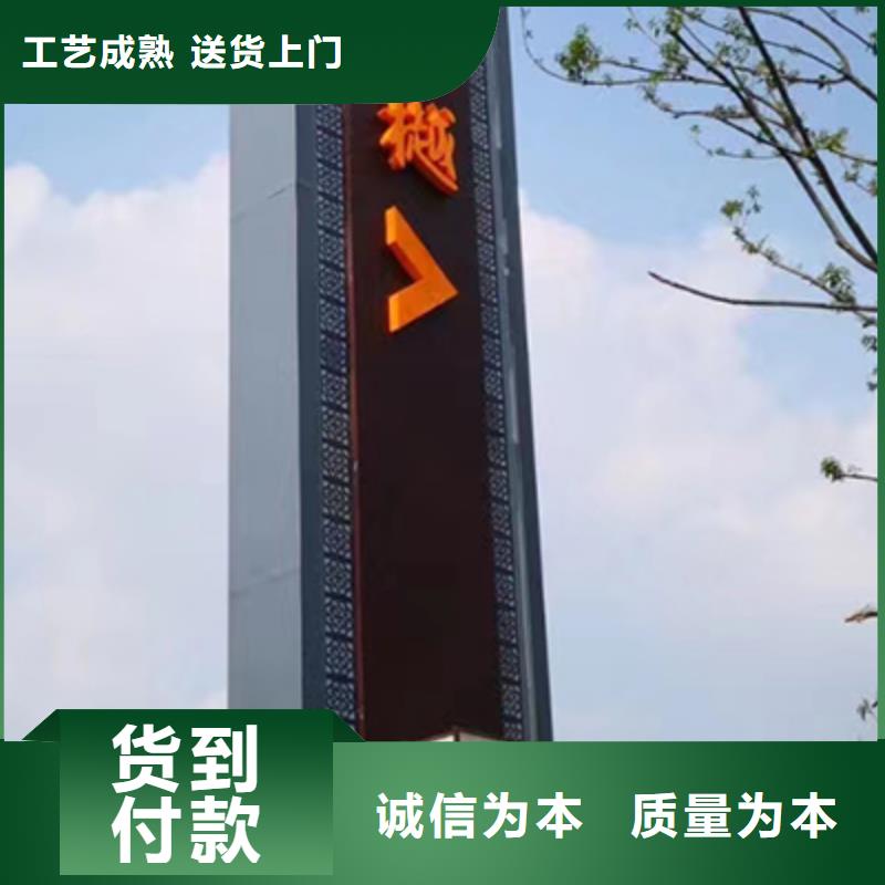 字體發光精神堡壘定制