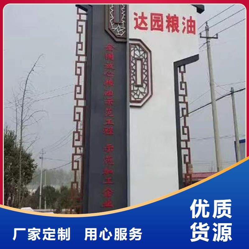 户外精神堡垒雕塑厂家直供