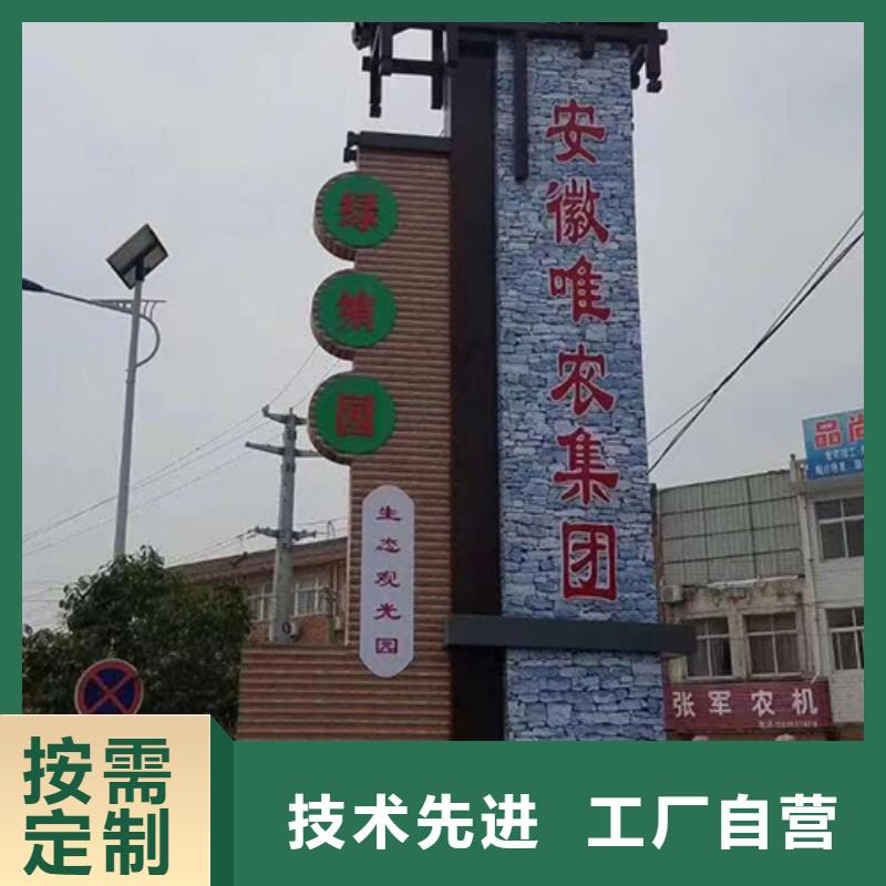 精神堡垒灯箱来图定制