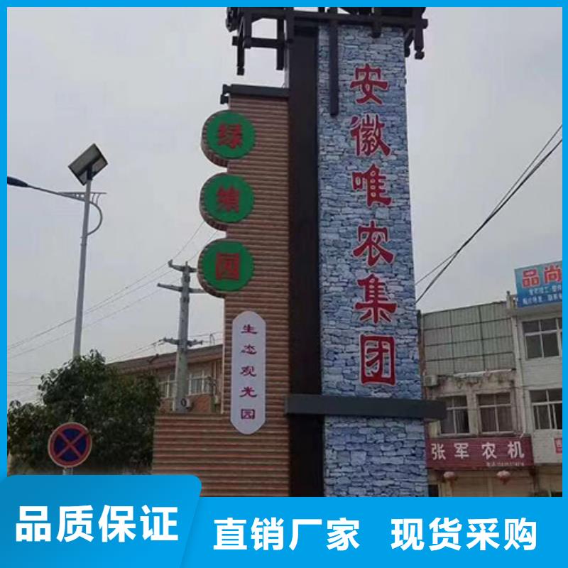 導(dǎo)視牌精神堡壘施工團隊