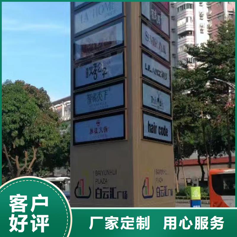小区精神堡垒欢迎来电