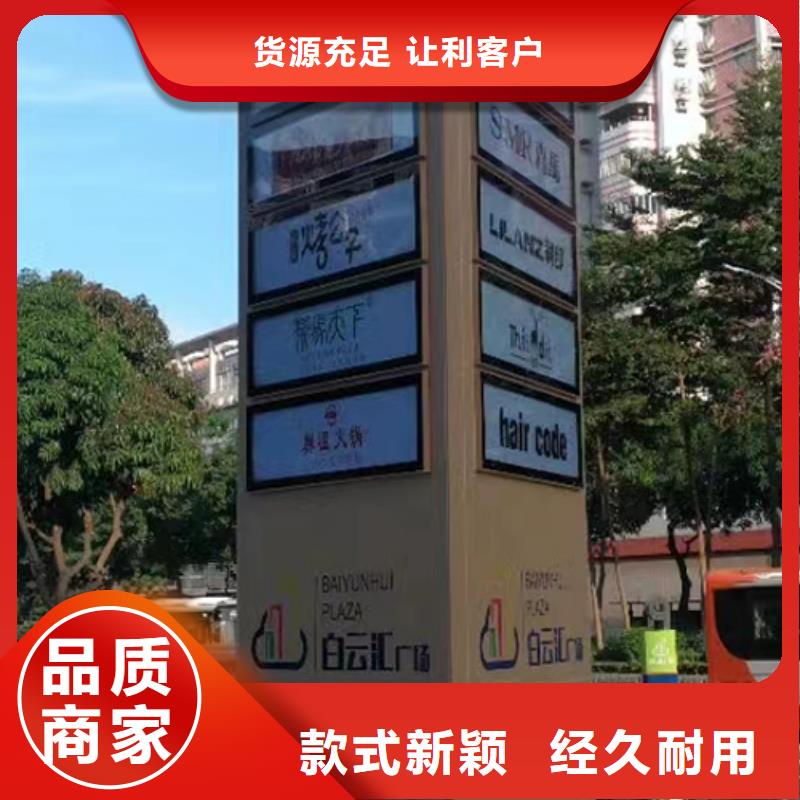 景区精神堡垒定制