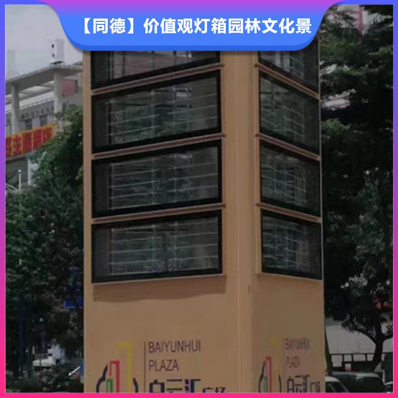 精神堡垒导向牌质量放心