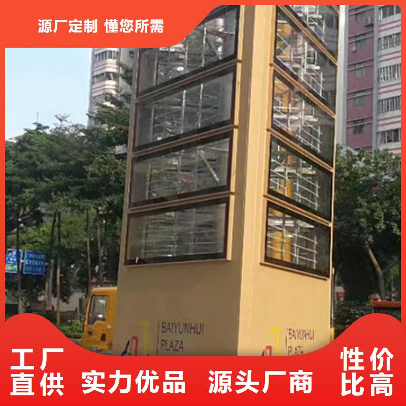 景區精神堡壘免費拿樣