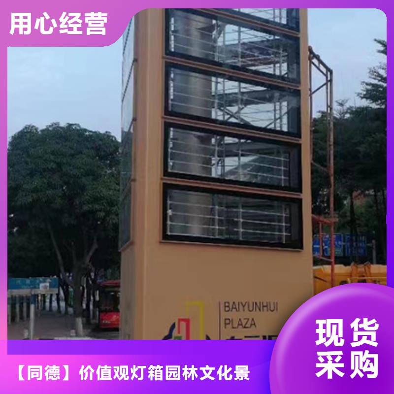 精神堡壘直銷全國走貨