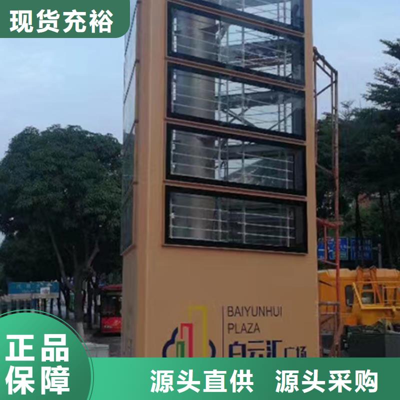 精神堡垒设计择优
