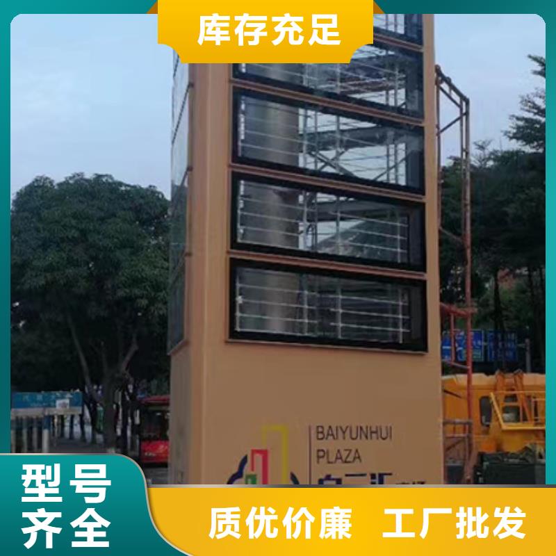 商場精神堡壘源頭廠家