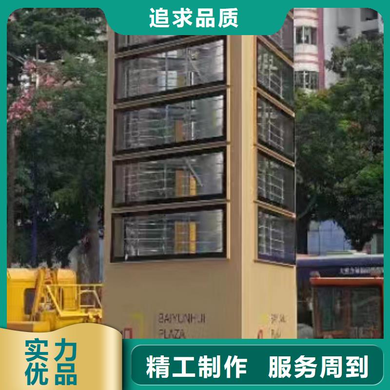 公園精神堡壘誠信企業(yè)