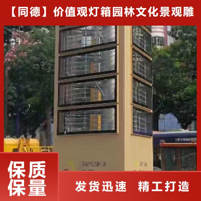 精神堡壘導向牌品質過關