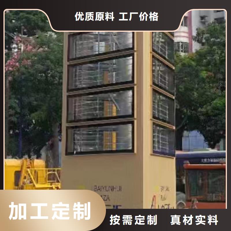 公園精神堡壘定制