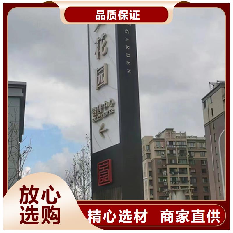 停车场精神堡垒型号齐全