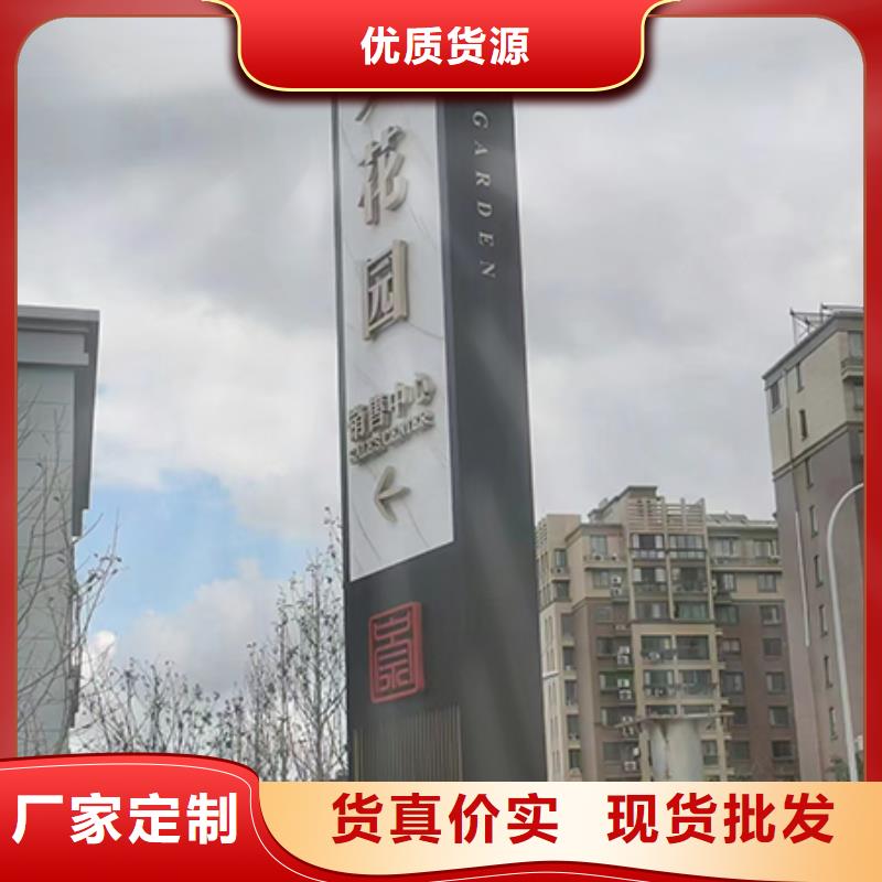 公園精神堡壘型號全