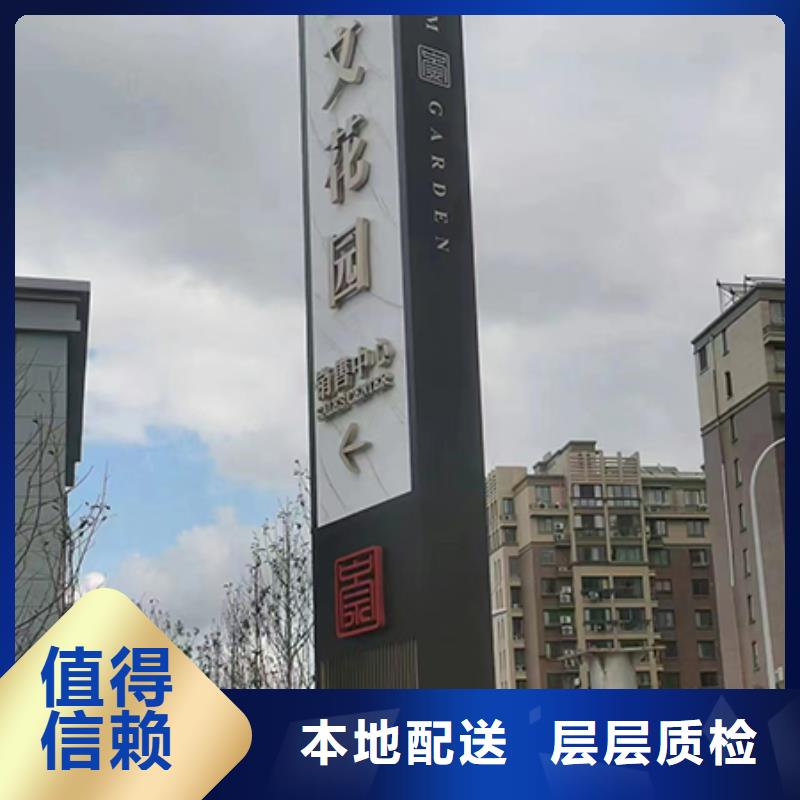 戶外仿古標(biāo)牌精神堡壘暢銷全國