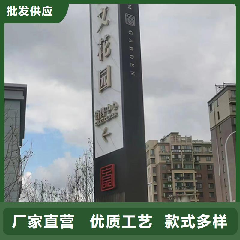 户外仿古标牌精神堡垒施工团队
