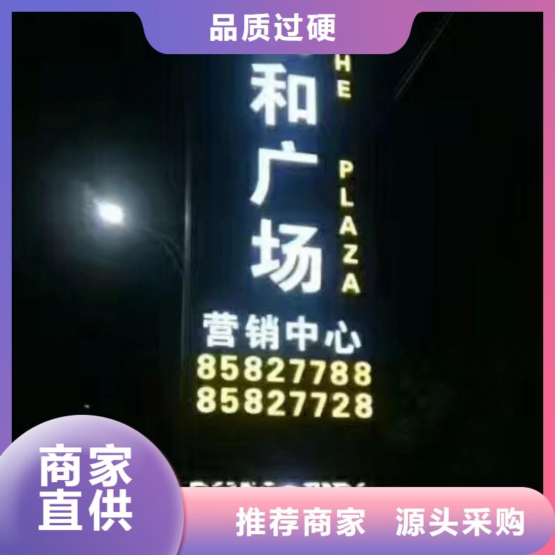 精神堡壘雕塑設計