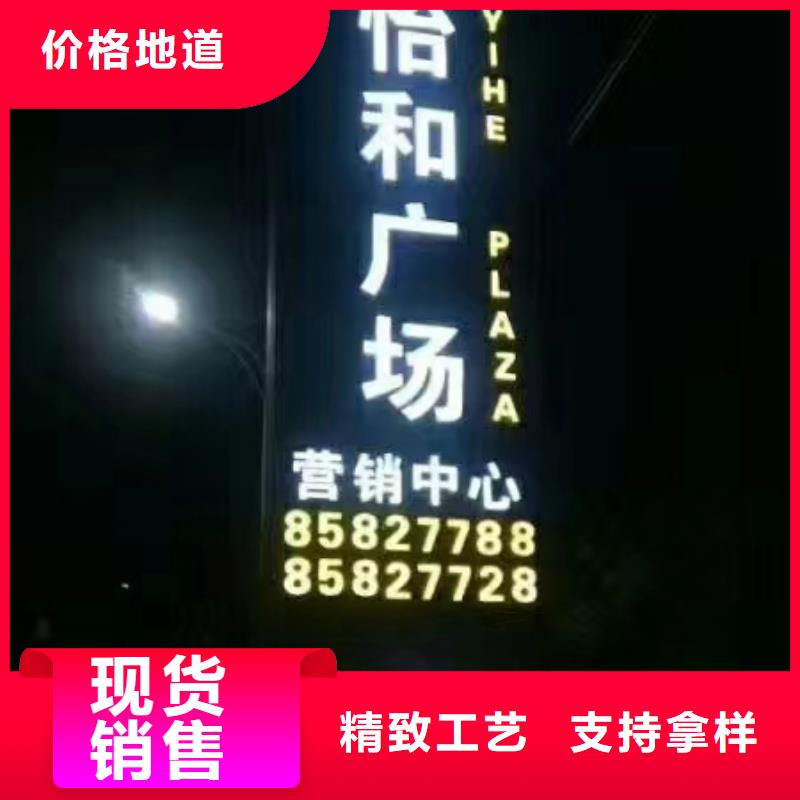 精神堡壘廠家發(fā)貨快