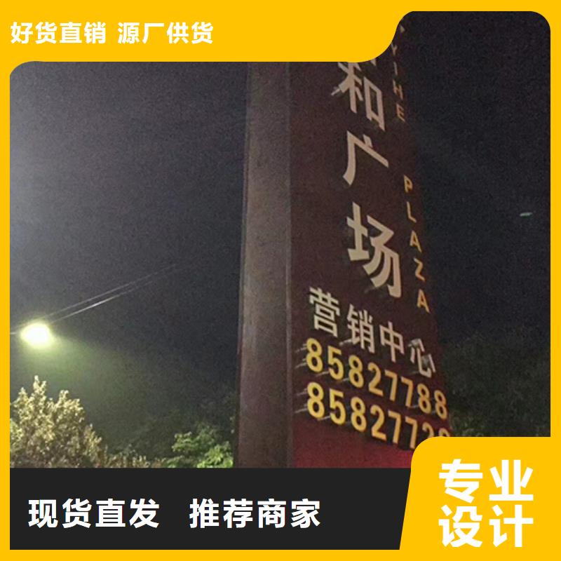 房地產精神堡壘定制