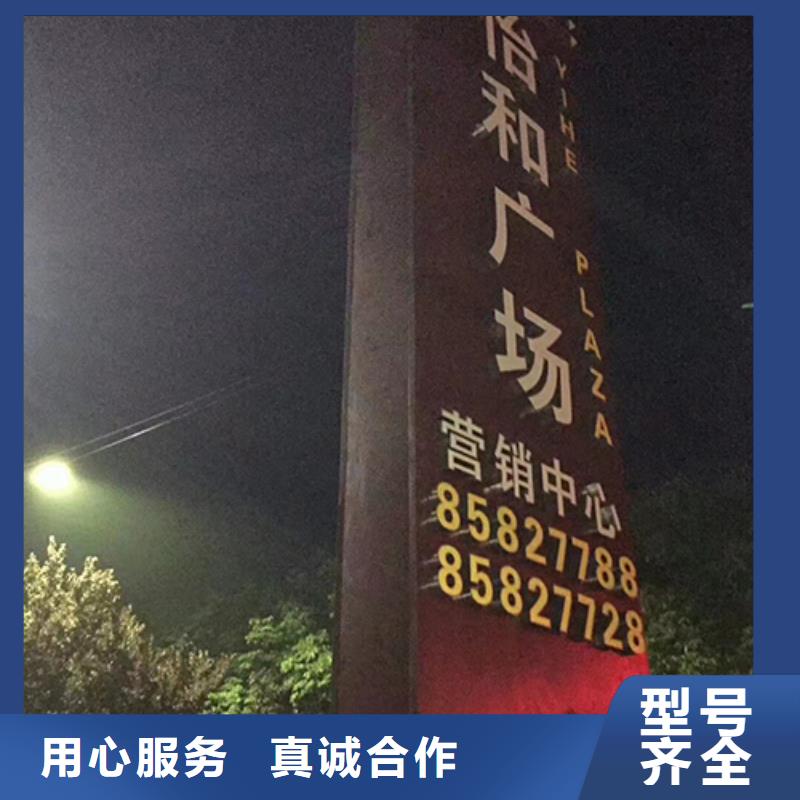 地标性精神堡垒团队