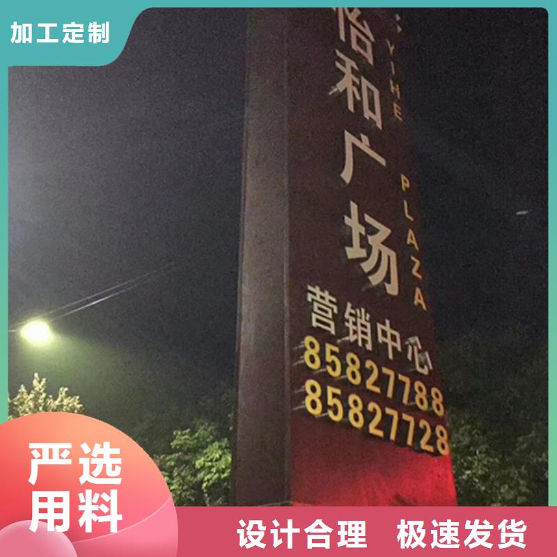 小区精神堡垒施工团队