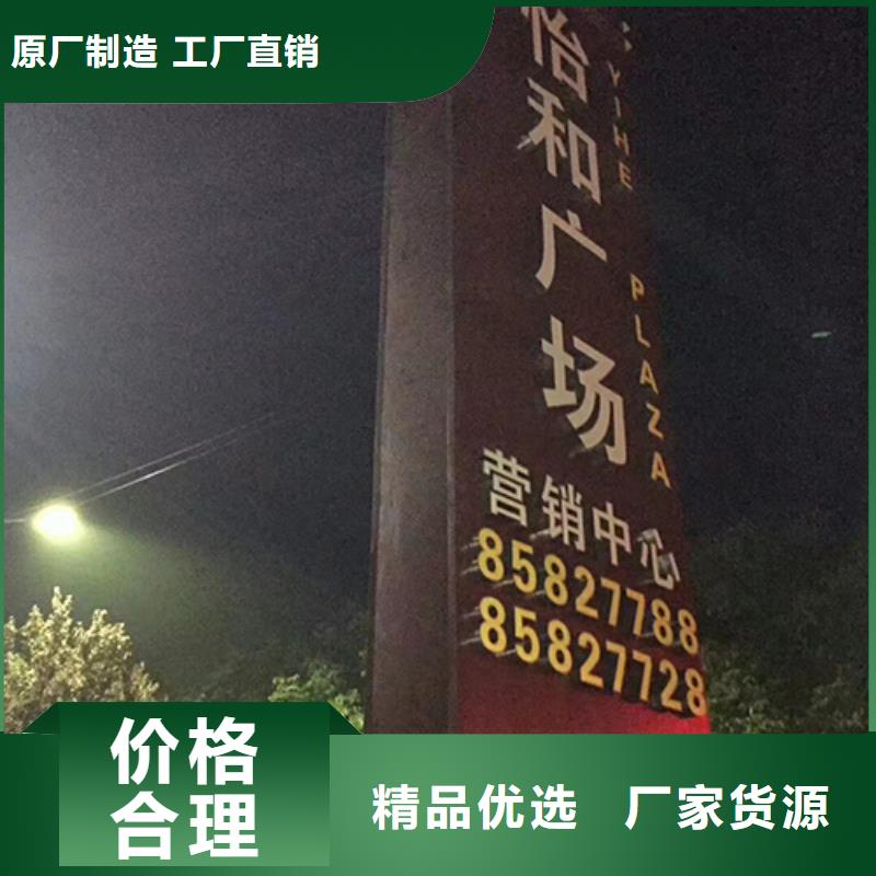 酒店精神堡壘源頭好貨