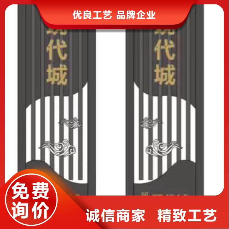 景区精神堡垒采购