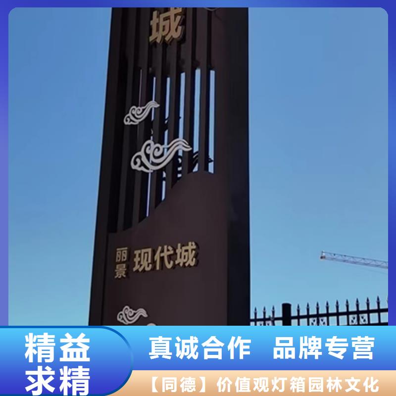 景區精神堡壘性價比高