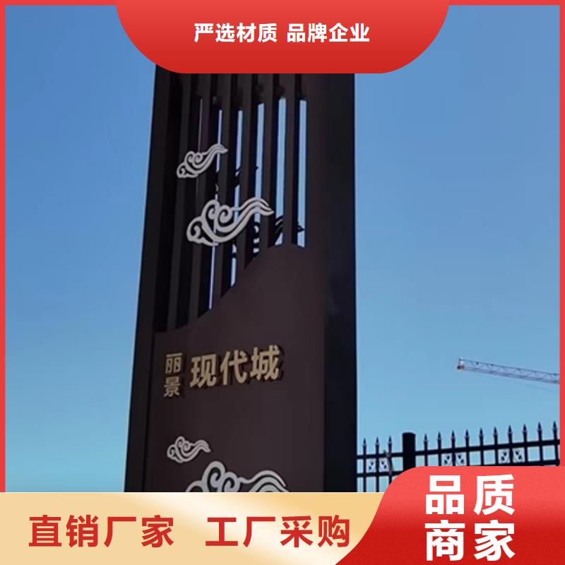 精神堡壘導(dǎo)向牌來(lái)圖定制
