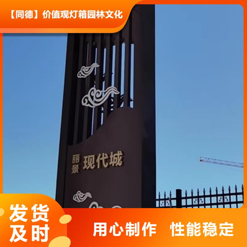 公園精神堡壘雕塑質量保證