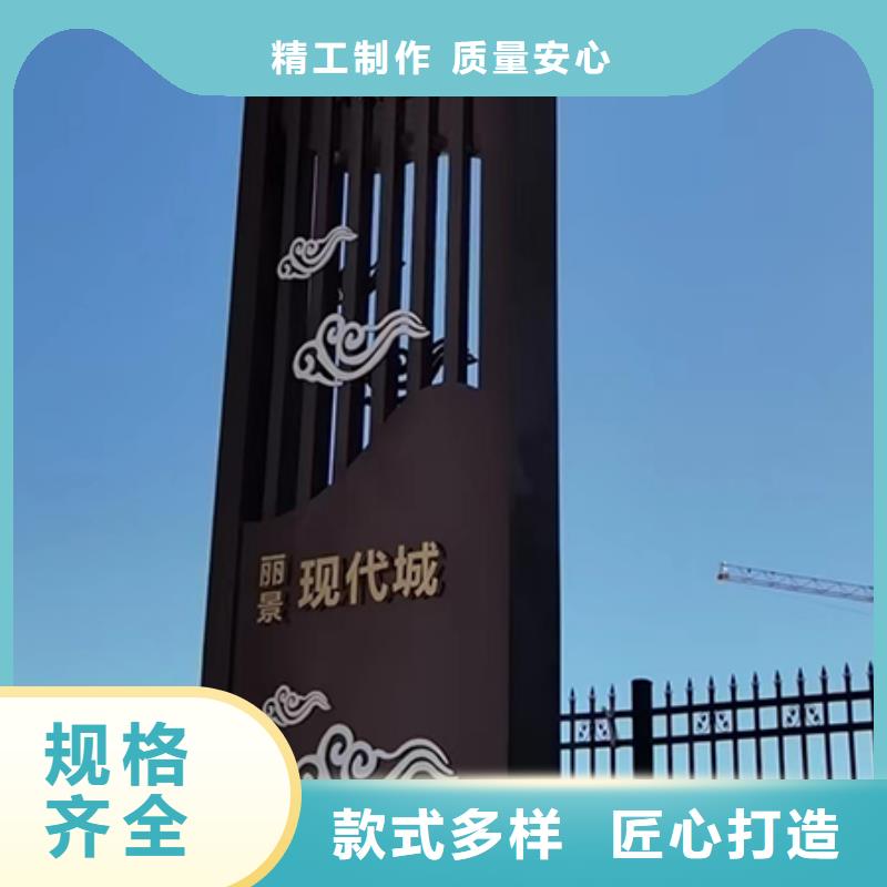精神堡壘導(dǎo)向牌施工隊伍