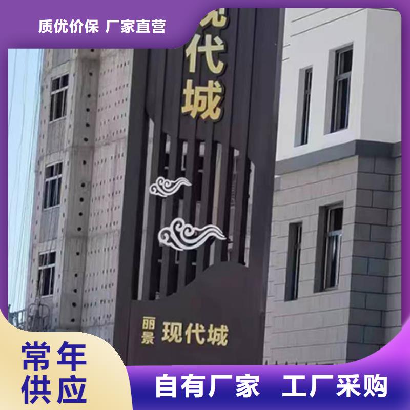 公園精神堡壘雕塑來電咨詢