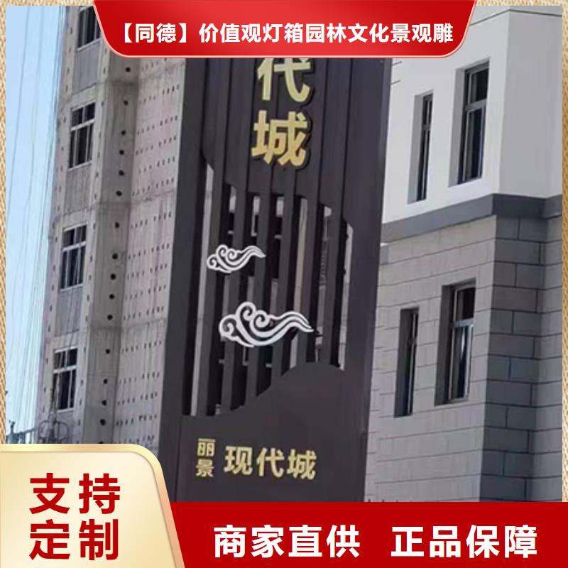 戶外精神堡壘雕塑暢銷全國