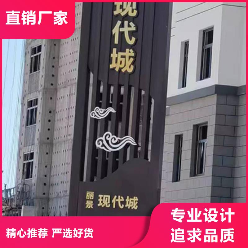 售楼精神堡垒雕塑售后无忧