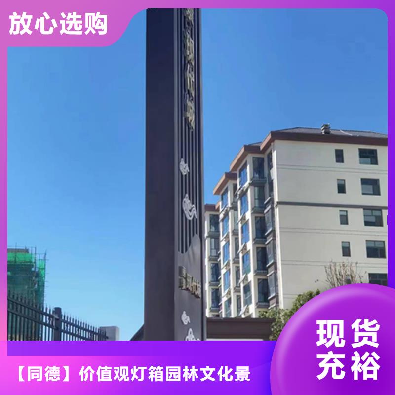精神堡壘設計品質過關