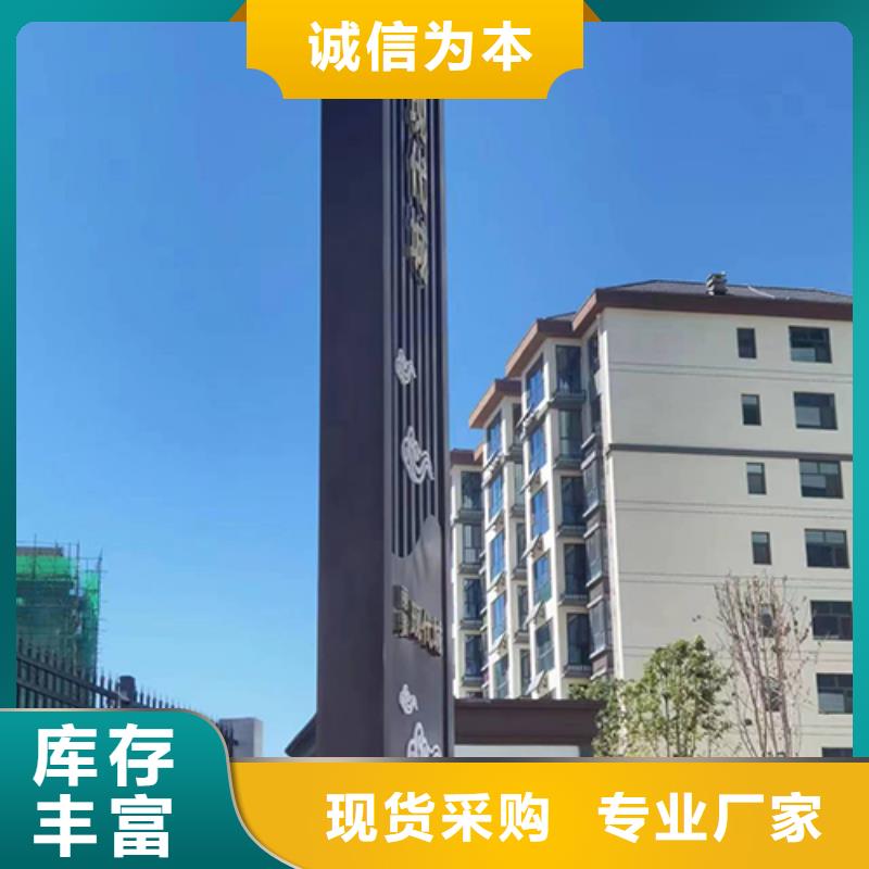 公園精神堡壘雕塑源頭好貨
